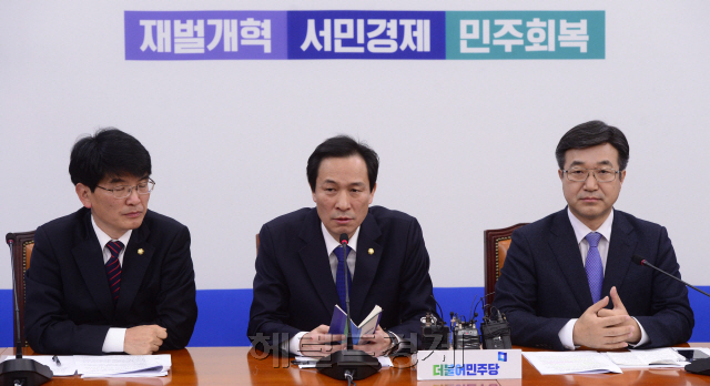 우상호 더불어민주당 원내대표가 29일 오전 서울 여의도 국회에서 열린 원내대책회의에서 모두발언을 하고 있다.
박해묵 기자 mook@heraldcorp.com