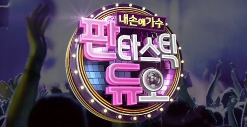 The logo for SBS’ reality music program “Fantastic Duo” (SBS)