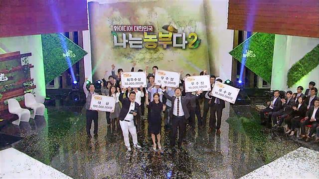 ‘2016 농수산식품 창업 콘테스트’ 입상 팀들(위쪽)과 국립종자원 품종보호과 관계자들의 종자업계 ‘1품종 이(異)명칭’ 사용관행 개선 회의  [사진제공=농림축산식품부]