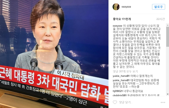 A screenshot of celebrity writer Heo Ji-woong’s Instagram post. (Instagram)