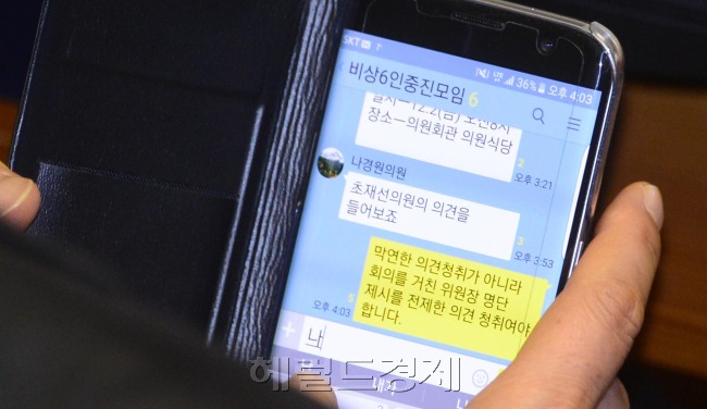 [사진=박해묵 기자/mook@heraldcorp.com]