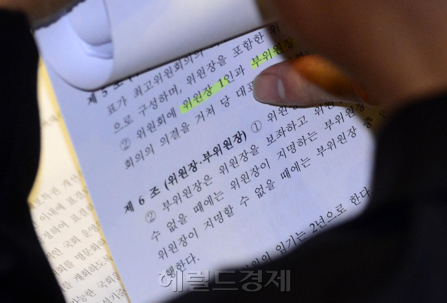 [사진=박해묵 기자/mook@heraldcorp.com]