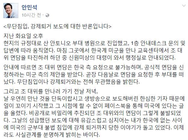 [김수한의 리썰웨펀] 미국 간 靑 간호장교 4달간 4번 이사…커져가는 조직적 은폐 의혹