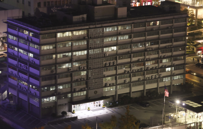 The US Embassy in Seoul on Nov. 9. (Yonhap)