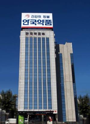 [사진설명=안국약품 본사 전경.]