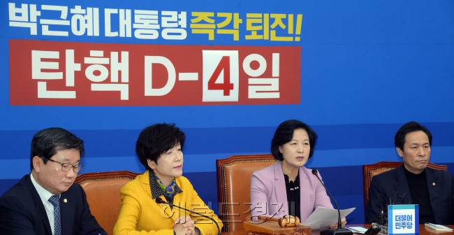 [사진설명=추미애 더불어민주당 대표가 5일 오전 서울 여의도 국회에서 열린 최고위원회의에서 모두발언을 하고 있다. 안훈 기자/rosedale@heraldcorp.com]