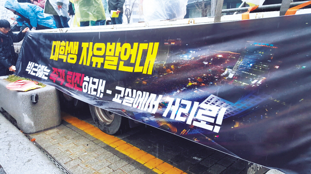 한남대학교 총학생회 선거 전날 한 공과대학 학생회 임원이 특정 후보자에 대한 공식적인 지지를 표명한 글(위사진). 지난 26일 서울 광화문광장에서 대학생모임이 자유발언대를 진행하는 모습.