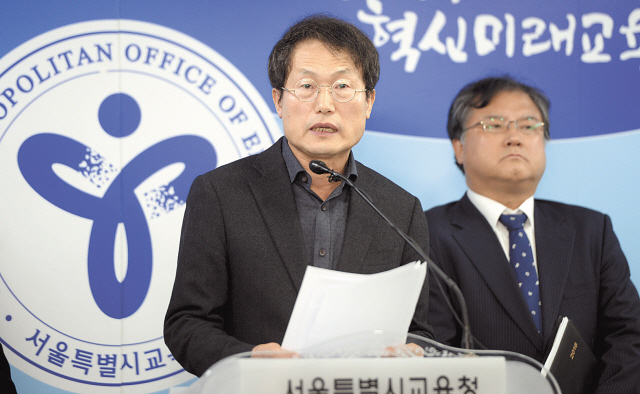 서울시교육청은 5일 시교육청 브리핑실에서 기자회견을 열고 정씨의 출신 학교인 청담고와 선화예술학교 특정감사 최종 결과를 발표했다.