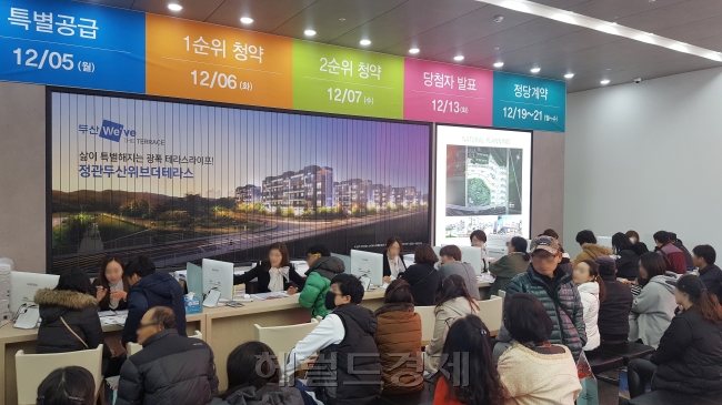 ‘정관 두산위브 더 테라스’ 견본주택 내부. [사진제공=두산건설]