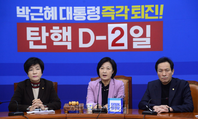 [사진=추미애 더불어민주당 대표가 7일 오전 서울 여의도 국회에서 열린 최고위원회의에서 발언을 하고 있다. 박해묵 기자/mook@heraldcorp.com]
추미애 더불어민주당 대표가 7일 오전 서울 여의도 국회에서 열린 최고위원회의에서 발언을 하고 있다. 박해묵 기자/mook@heraldcorp.com