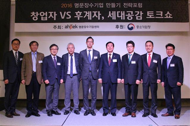 (왼쪽부터) 한홍규 중견련 명문장수기업/M&A센터장, 김규태 중견련 전무, 표정호 한국중견기업학회 명예회장, 이동기 서울대 교수, 이해성 이랜텍 부사장, 허용도 태웅 회장, 이종우 제우스 대표이사, 이윤철 산업정책연구원 이사장, 반원익 중견련 상근부회장.  [사진 제공=중견련]