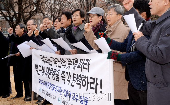“국회는 국민의 뜻에 따라 박근혜 대통령을 즉각 탄핵하라.” 박근혜 대통령 탄핵소추안 표결이 하루 앞으로 다가온 가운데 서울대학교 교수들이 8일 오전 서울 관악구 서울대학교 4.19혁명 희생자 추모비 앞에서 국회의 대통령 탄핵을 촉구하는 2차 시국선언을 하고 있다. 박현구 기자phko@heraldcorp.com