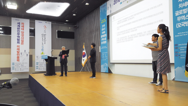 성균관대학교(총장 정규상)는 글로벌 융복합기술창업을 중점목표로 한다. 사진은 세계한인무역협회와 협약을 맺고 해외 진출을 돕는 ‘Top 창업프로그램’.
