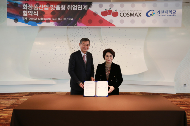 가천대가 COSMAX㈜)와 화장품 산업 인재 육성을 위해 산학협력 협약을 체결했다. 사진은 가천대 이길여 총장(오른쪽), 이경수 COSMAX 대표(왼쪽)<br />　
가천대가 COSMAX㈜)와 화장품 산업 인재 육성을 위해 산학협력 협약을 체결했다. 사진은 가천대 이길여 총장(오른쪽), 이경수 COSMAX 대표(왼쪽)
　