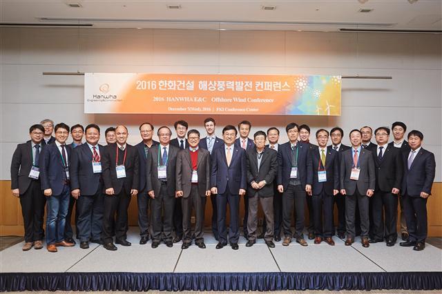 정인철 한화건설 토목환경사업본부장을 비롯한 콘퍼런스 참석자들이 기념촬영을 하고 있다.  [사진제공=한화건설]
