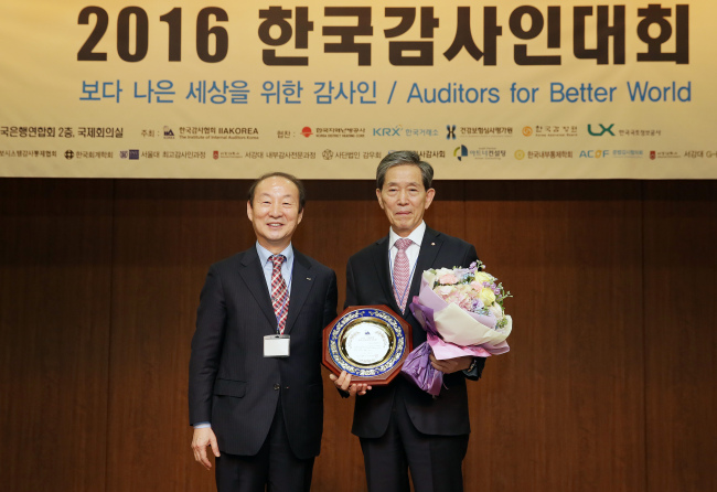 한국감사협회 권영상 회장(왼쪽)과 한국지역난방공사 최회원 상임감사위원(오른쪽)
한국감사협회 권영상 회장(왼쪽)과 한국지역난방공사 최회원 상임감사위원(오른쪽)