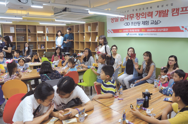 창원대는  경남에서는 유일하게 선정된 창업거점대학으로 찾아가는 지자체 창업교육 ‘창업투어’ 프로그램을 실시하고 있어 눈길을 끈다.