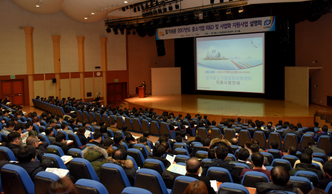 경기중기센터 3층 경기홀에서 진행된 ‘2017년 중소기업 R&D 및 사업화 지원시책 설명회'에서 500여명의 중소기업 관계자들이 내년도 경기중기센터의 지원 사업 설명을 듣고 있다.
경기중기센터 3층 경기홀에서 진행된 ‘2017년 중소기업 R&D 및 사업화 지원시책 설명회'에서 500여명의 중소기업 관계자들이 내년도 경기중기센터의 지원 사업 설명을 듣고 있다.
