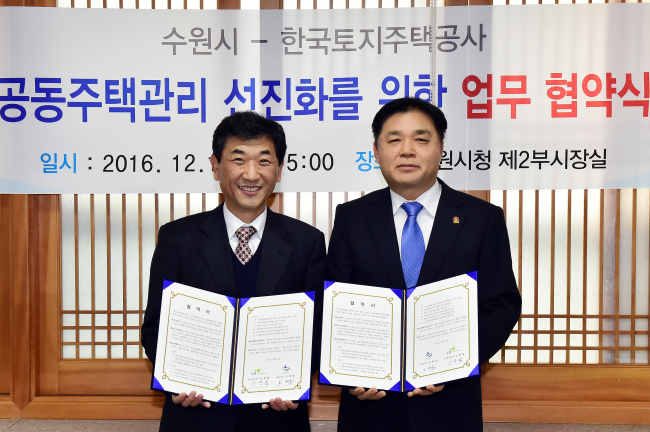 13일 시청 제2부시장실에서 도태호 수원시 제2부시장(오른쪽)과 신동철 LH 주거복지본부장이 '공동주택관리 선진화 업무 협약'을 체결했다.
13일 시청 제2부시장실에서 도태호 수원시 제2부시장(오른쪽)과 신동철 LH 주거복지본부장이 '공동주택관리 선진화 업무 협약'을 체결했다.
