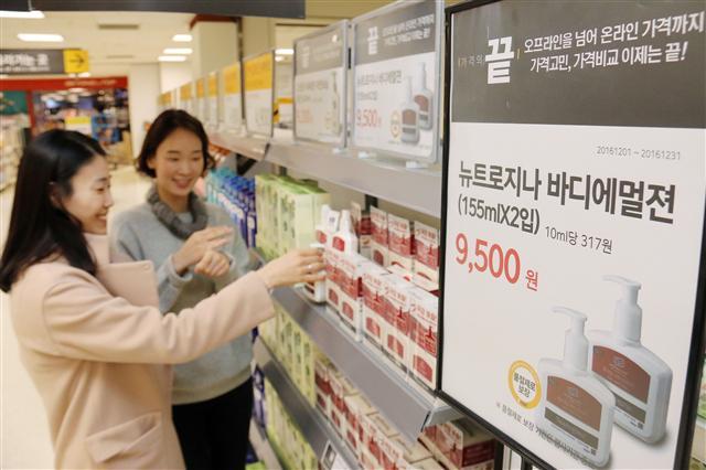 이마트 ‘가격의 끝’ 프로젝트.    [사진제공=이마트]