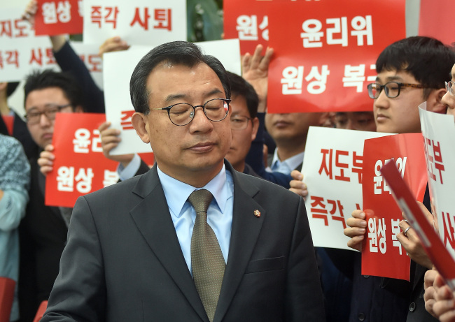 새누리당 당직자들이 15일 오전 서울 여의도 국회 당대표 회의실에서 이정현 대표 및 지도부의 즉각사퇴를 요구하며 기습시위를 벌이고 있다./ 안훈 기자 rosedale@heraldcorp.com 2016.12.15
새누리당 당직자들이 15일 오전 서울 여의도 국회 당대표 회의실에서 이정현 대표 및 지도부의 즉각사퇴를 요구하며 기습시위를 벌이고 있다./ 안훈 기자 rosedale@heraldcorp.com 2016.12.15