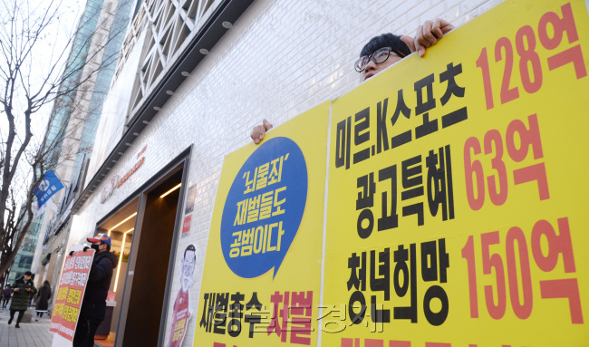 [사진설명=‘최순실 국정농단’ 의혹 사건을 파헤칠 박영수 특별검사팀이 자리 잡은 서울 강남구 대치동 사무실 앞 최근 각종 집회의 메카로 떠오르고 있다. 15일 오전 특검사무실이 위치한 대치빌딩 앞에서 ‘광고 특혜’ 등을 처벌하라는 시위를 하고 있다. 박현구 기자phko@heraldcorp.com]