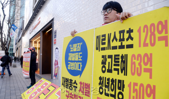 [사진설명=‘최순실 국정농단’ 의혹 사건을 파헤칠 박영수 특별검사팀이 자리 잡은 서울 강남구 대치동 사무실 앞 최근 각종 집회의 메카로 떠오르고 있다. 15일 오전 특검사무실이 위치한 대치빌딩 앞에서 ‘광고 특혜’ 등을 처벌하라는 시위를 하고 있다. 박현구 기자phko@heraldcorp.com]