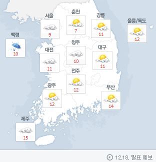 18일 오후 날씨. [출처=네이버]