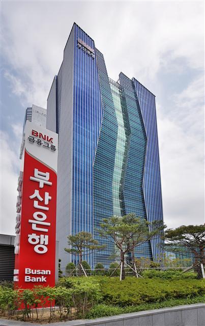 부산은행 지난 8월 베트남 호치민 지점 개점식.
