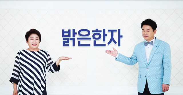 장화순 대표
