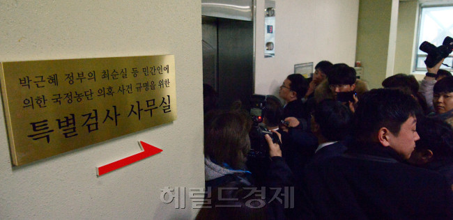 [사진설명=특검이 입주해 있는 선릉역 입구에 자리잡고 있는 대치빌딩. 3층 주차장 엘리베이터에 특별검사 사무실 안내판이 걸려있다. 정희조 기자/checho@heraldcorp.com]