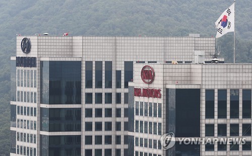 Hyundai Motor Group headquarters in Seoul. (Yonhap)