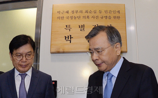 [사진설명=21일 오전 박영수 특검팀 사무실 현판식이 열리고 본격적인 수사를 시작했다. 오른쪽이 박 특검. 정희조 기자 checho@heraldcorp.com]