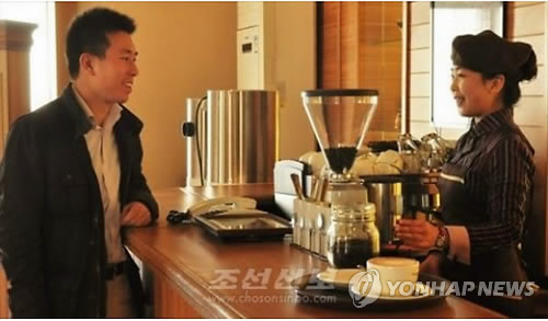 A photo of a coffee bar in Pyongyang carried by Chosun Sinbo, a pro-North Korean newspaper published in Japan. (Yonhap)