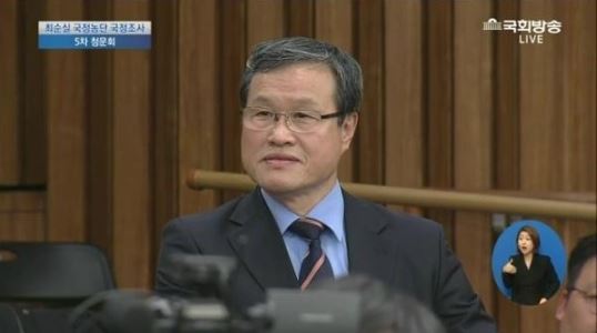 22일 국회에서 열린 제5차 청문회에 우병우 수석과 동행한 정강 전무. [출처=방송화면 캡쳐]