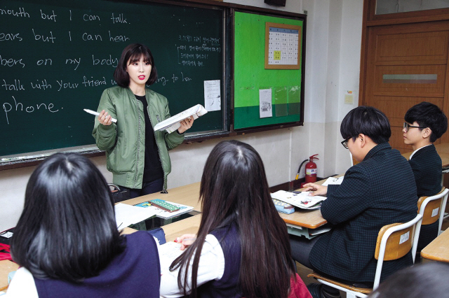 경기 성남시 은행중학교에서 진행된 삼성드림클래스 주중교실 수업장면.