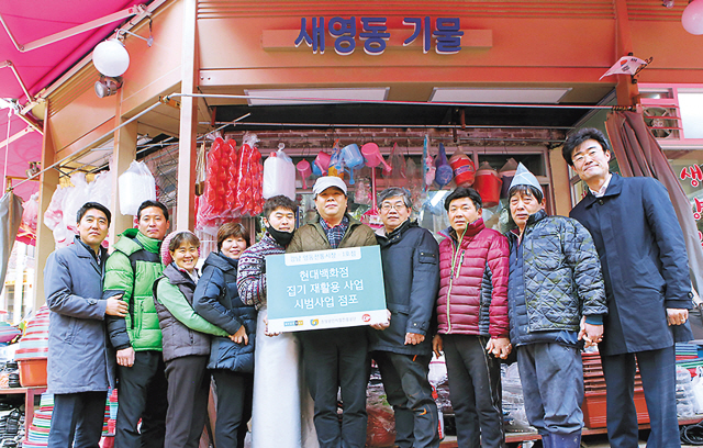 현대백화점은 지난 13일 서울 영동전통시장에 판매시설용 집기를 기증했다. 박대성 현대백화점 동반상승팀장(왼쪽 첫번째), 박종철 영동시장 상인회장(왼쪽에서 여섯 번째), 강성한 소상공인시장진흥공단 실장(오른쪽 첫 번째) 등이 기념사진을 촬영하고 있다.
