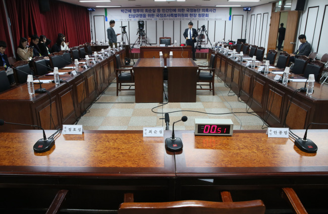 26일 경기 의왕시 서울구치소에서 열릴 '박근혜 정부의 최순실 등 민간인에 의한 국정농단 의혹사건 진상규명을 위한 국정조사특별위원회 현장 청문회' 준비가 한창이다. 이날 열리는 청문회에 최순실 씨 등 증인들의 출석 여부는 불투명하다. 구치소 청문회는 지난 1997년 한보그룹 정태수 회장 이후 19년 만에 열리는 것이다. [국회사진기자단]
26일 경기 의왕시 서울구치소에서 열릴 '박근혜 정부의 최순실 등 민간인에 의한 국정농단 의혹사건 진상규명을 위한 국정조사특별위원회 현장 청문회' 준비가 한창이다. 이날 열리는 청문회에 최순실 씨 등 증인들의 출석 여부는 불투명하다. 구치소 청문회는 지난 1997년 한보그룹 정태수 회장 이후 19년 만에 열리는 것이다. [국회사진기자단]