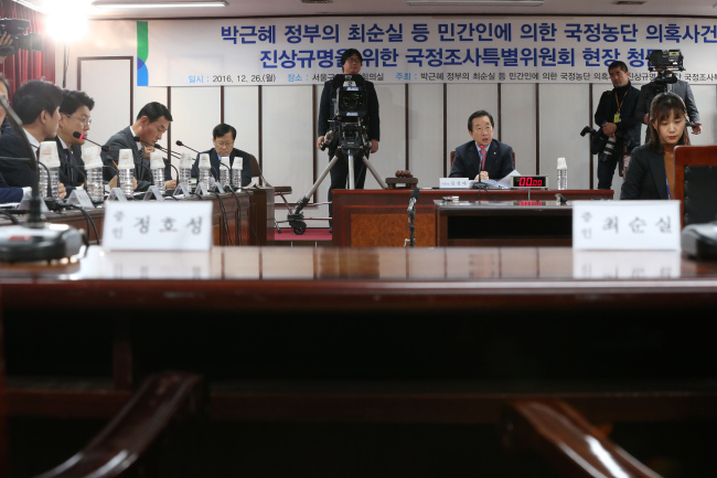 박근혜 정부의 최순실 등 민간인에 의한 국정농단 의혹사건 진상규명을 위한 국정조사특별위원회 김성태 위원장이 26일 오전 경기 의왕시 서울구치소에서 열린 현장 청문회에서 출석하지 않은 최순실·안종범·정우성 증인에 대한 비판하는 발언을 하고 있다. 의왕/국회사진기자단 한겨레 강창광
박근혜 정부의 최순실 등 민간인에 의한 국정농단 의혹사건 진상규명을 위한 국정조사특별위원회 김성태 위원장이 26일 오전 경기 의왕시 서울구치소에서 열린 현장 청문회에서 출석하지 않은 최순실·안종범·정우성 증인에 대한 비판하는 발언을 하고 있다. 의왕/국회사진기자단 한겨레 강창광