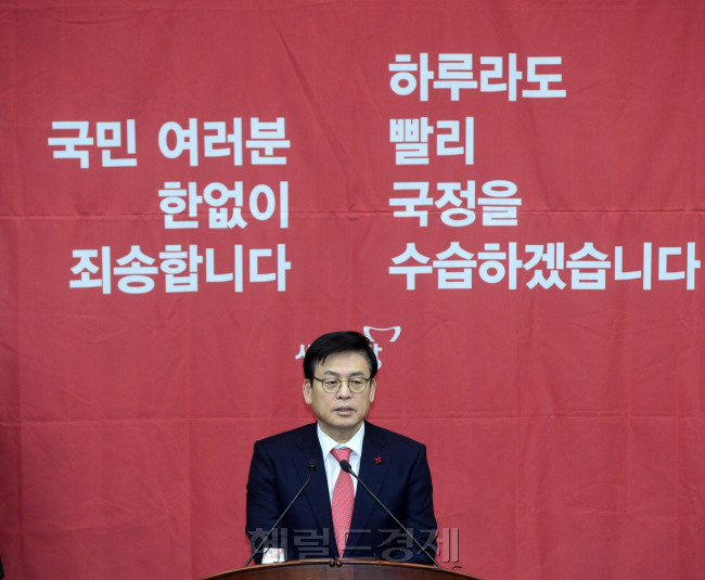 정우택 새누리당 원내대표가 26일 서울 여의도 국회에서 열린 의원총회에 참석해 모두발언을 하고 있다. 박해묵 기자/mook@heraldcorp.com
정우택 새누리당 원내대표가 26일 서울 여의도 국회에서 열린 의원총회에 참석해 모두발언을 하고 있다. 박해묵 기자/mook@heraldcorp.com