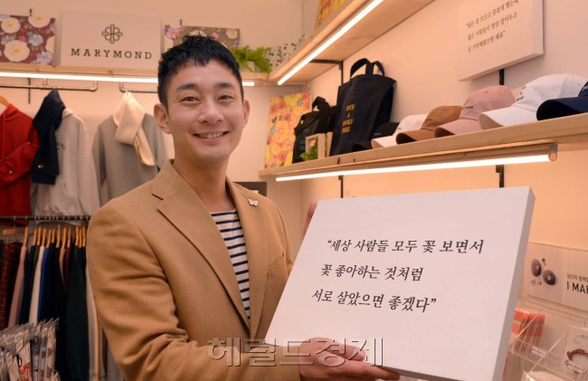 위안부 피해자들을 지원하는 디자인업체 마리몬드 윤홍조 대표는 “오랫동안 많은 사람들에게 이 문제가 잊혀지지 않도록 하는 게 중요하다고 생각한다”고 말한다.
정희조 기자/checho@heraldcorp.com