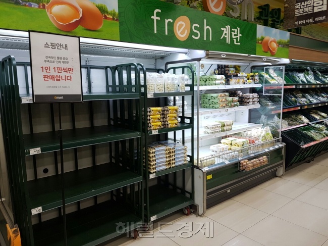 [사진=김성우기자/zzz@heraldcorp.com]