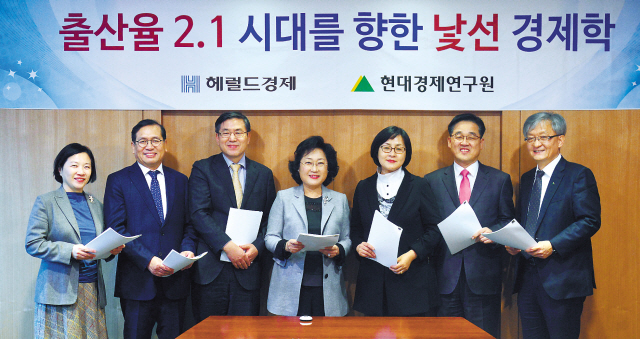 ‘출산율 2.1 시대를 위한 정책 과제’를 주제로 연중 진행된 좌담회를 결산하는 세미나가 지난 14일 서울 소공동 롯데호텔에서 열렸다. 결산 세미나에는 (왼쪽부터) 천현숙 국토연구원 연구위원, 김세종 중소기업연구원장, 김상호 한국보건사회연구원장, 이명선 한국여성정책연구원장, 정효정 한국영유아보육학회 회장, 이동욱 보건복지부 인구정책실장, 강인수 현대경제연구원장이 참석해 열띤 토론을 펼쳤다. 이상섭 기자/babtong@