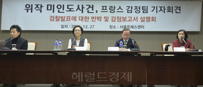 사진설명 : [헤럴드경제=윤병찬기자]27일 오후 프레스센터에서 프랑스 뤼미에르 감정단이 한국 검찰의 미인도 진품 판정을 반박하는 기자회견을 열었다.
뤼미에르는 기자회견에서 검찰이 적외선과 X선 검사 이외에 이렇다할 과학 검증을 한 것이 없고 주관적인 요소에 의존한 안목감정에 치중해
진품 판정을 했다고 주장했다.
또 뤼미에르가 심층적인 단층분석을 하지 않았다는 검찰발표는 허위이며, 뤼미에르의 계산식을 검찰이 직접 대입해보았더니 전혀
다른 결과가 나왔다는 주장 역시 비과학적이라고 반박했다.
yoon4698@heraldcorp.com