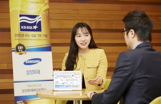 삼성화재 보험설계사(RC)가 태블릿PC를 활용해 고객에게 컨설팅을 해주고 있다. 삼성화재는 경력단절 여성들을 RC로 채용하고 교육을 통해 보험 전문가로 육성하고 있다.