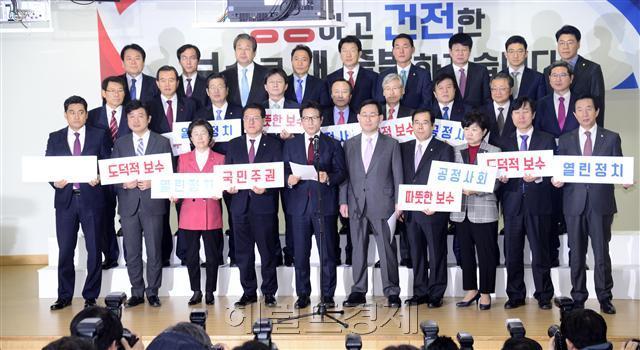 [사진설명=새누리당 비박계 의원 29명이 지난 27일 오전 서울 여의도 국회의원회관에서 집단탈당과 함께 개혁보수신당(가칭) 창당을 선언하고 있다. 박해묵 기자/mook@heraldcorp.com]