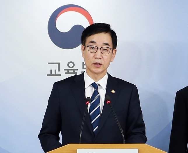 [사진=교육부 방침을 발표하는 이준식 부총리 겸 교육부장관]