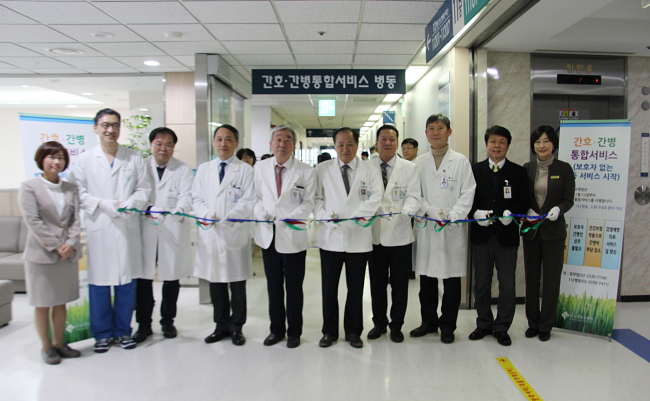 간호간병통합서비스 병동 개소식. [사진제공=건국대병원]
간호간병통합서비스 병동 개소식. [사진제공=건국대병원]