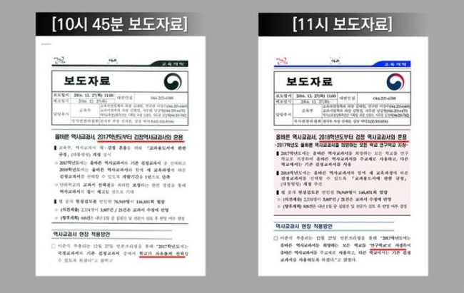 사진=김병욱 의원 제공