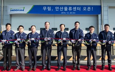 무림 김석만 대표(오른쪽 네번째) 등 임직원들이 물류센터 개소식을 열고 있다.